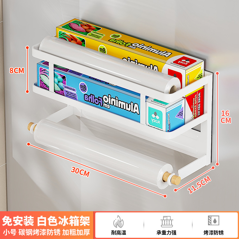 Estante de almacenamiento de absorción magnética de refrigerador sin perforación tipo pared de almacenamiento lateral condimento multifuncional percha de toallas de papel de película conservante