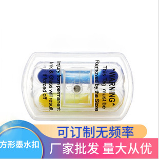 EAS clothing ink anti-theft buckle R50 RF RF magnetic buckle two-color tube paint tube anti-theft hard label