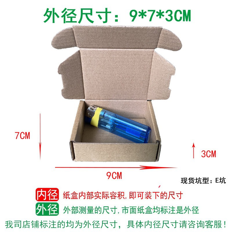 9*7*3cm; Three layers of hardness (send Guangdong)