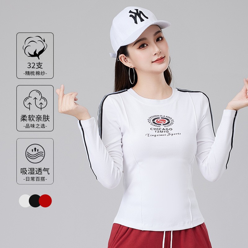 Белый лонгслив