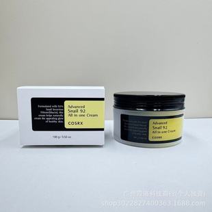 Cross-Border Exclusive Cosrx Snail Series Face Cream, Mask, Essence, Eye Cream, Facial Cleanser, Spot Wholesale
