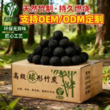 100%竹炭机制炭高温久烧烤肉店商用烧烤户外煮茶厂家现货供应耐烧