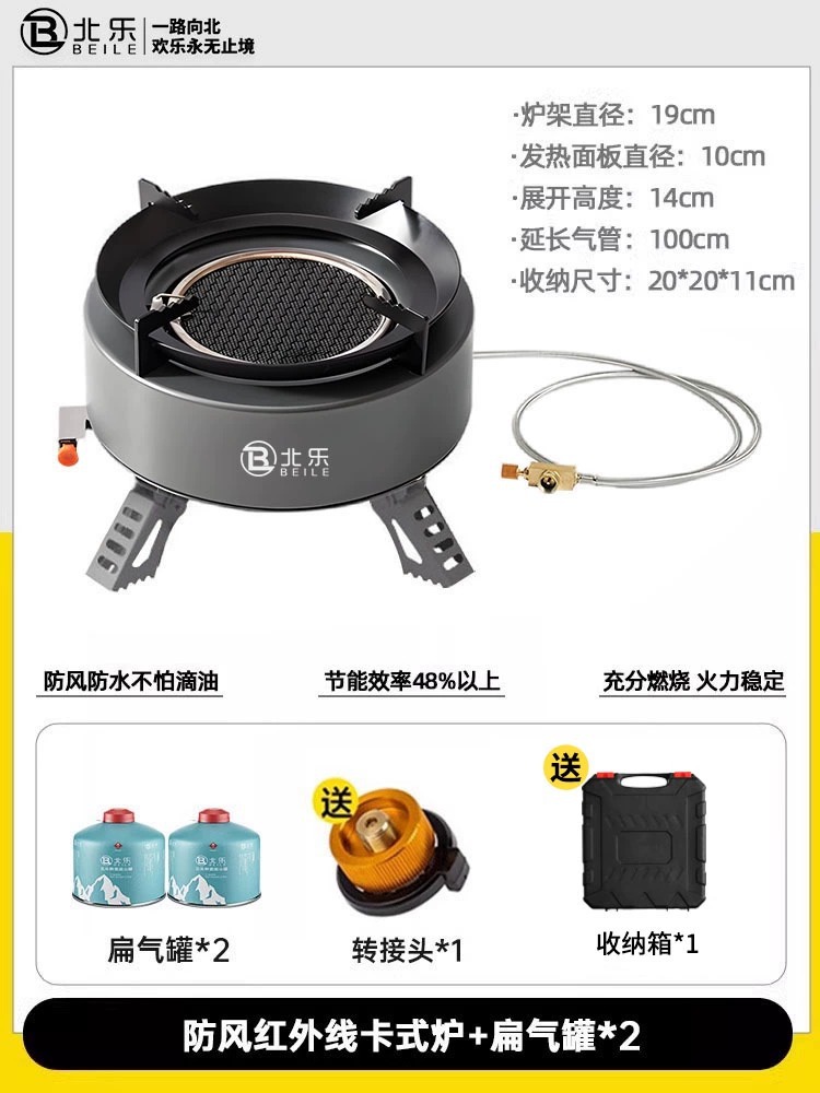 Gray energy-gassing stove + 2 bottles of flat air tank