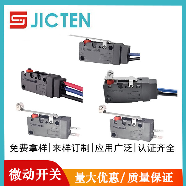 Micro Switch Accessories Gas Stove Linear Gas Stove Motor Waterproof Wired Micro Switch Small Equipment Wholesale