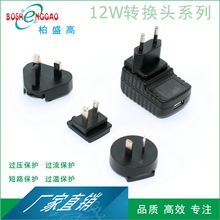 ERP��׼ 12V1A���^���Q LED�� �����ɓQ�^�m�����ϵ�TUV ����