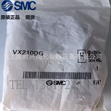 SMC��ŷ�VX210DG��VX210DGXB��VX210DGXNB��VX210HG/HGC/HGZ/HGH