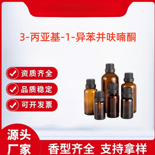 3-������-1-�����K߻�ͪ 17369-59-4 ����98% 10g100g