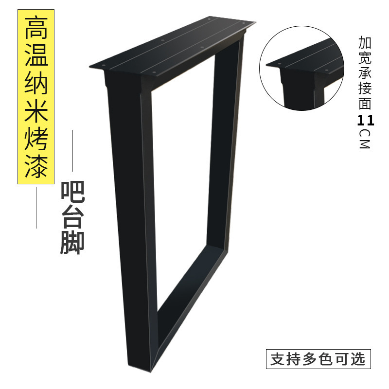 Cross-border wrought iron table leg restaurant table bracket metal bar leg desk leg support rack wholesale bar leg