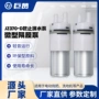 大流量微型智能止逆水泵