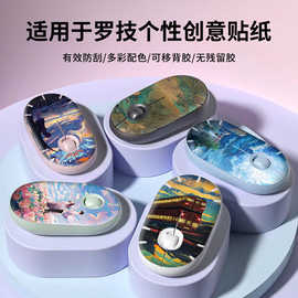 适用罗技鹅暖石鼠标贴纸 办公配件 蓝牙鼠标彩图贴膜油画动漫