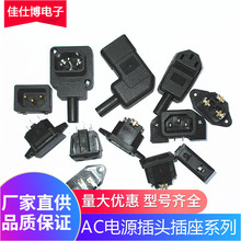 AC�Դ��ϵ�� ��оƷ�ֲ��^���� �_�P���� ���^/ĸ�^�Դ���ӿ�