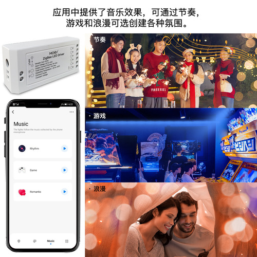 zigbee Tuya smart home light strip driver app timing voice RGBCW smart light strip driver