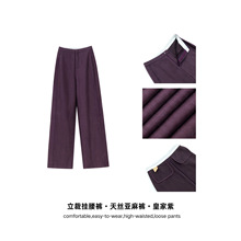 【口碑麻裤2.0】定织定染天丝亚麻阔腿裤2026夏新款女裤窄版直筒