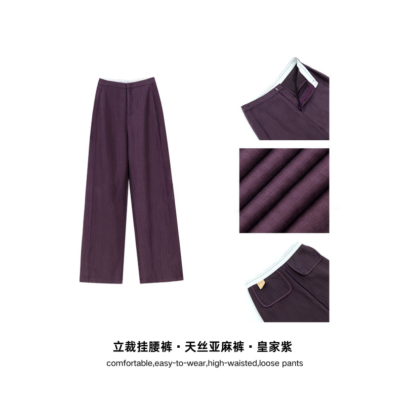 【Reputable Linen Pants 2.0】Custom Woven and Dyed Tencel Linen Wide-Leg Pants 2026 Summer New Women's Pants Narrow Straight Cut