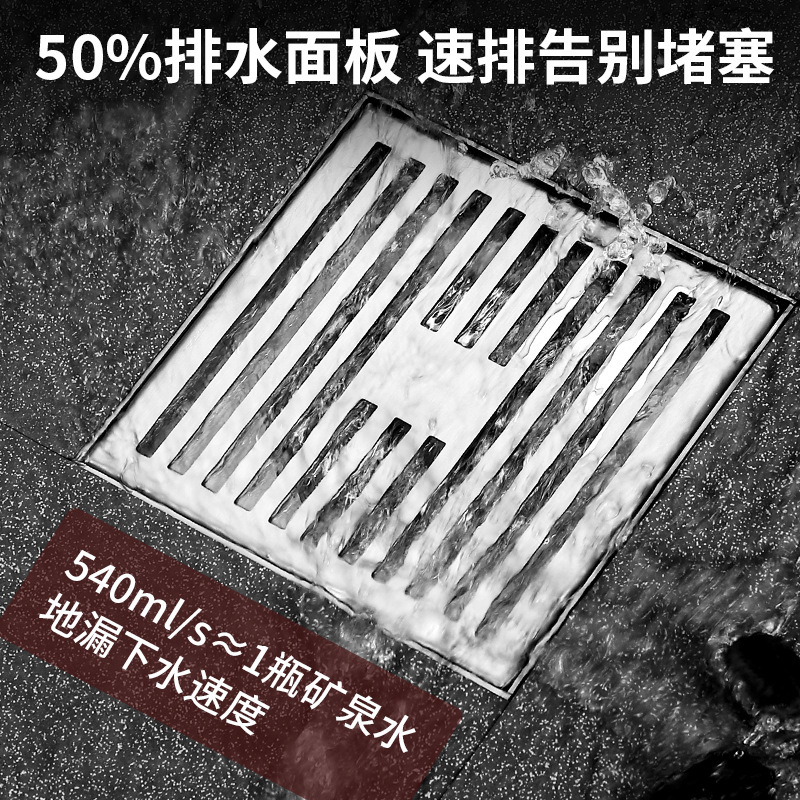 304ステンレス屋外庭大地漏れトイレ大口径排水防臭器網枠角型地漏れ|undefined