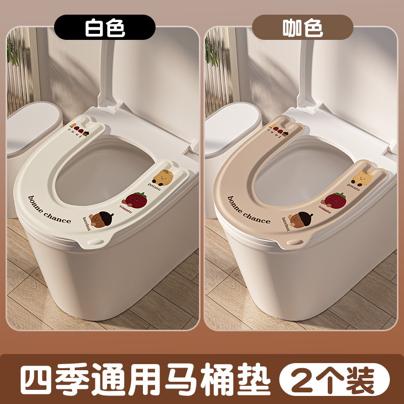 坐便防水粘贴式四季通用新款马桶垫免洗马桶坐垫夏季垫子2025|undefined
