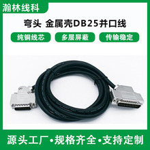 �K�ھ�DB25M�߰я�/HD26M�߰я� ���^�� 2��