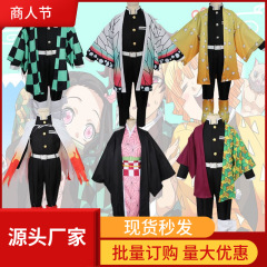 鬼滅の刃門炭治郎豆富岡義勇我妻善逸蝶忍コスプレ子供