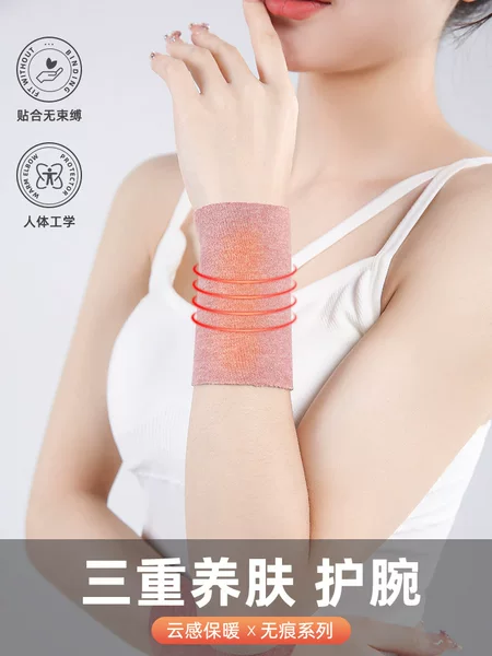 Silk German Velvet Wristbands for Men and Women, Neck Protectors for Air-conditioned Rooms, Joints Are Warm and Cold-proof, Scar-covering, Soft, Warm and Comfortable