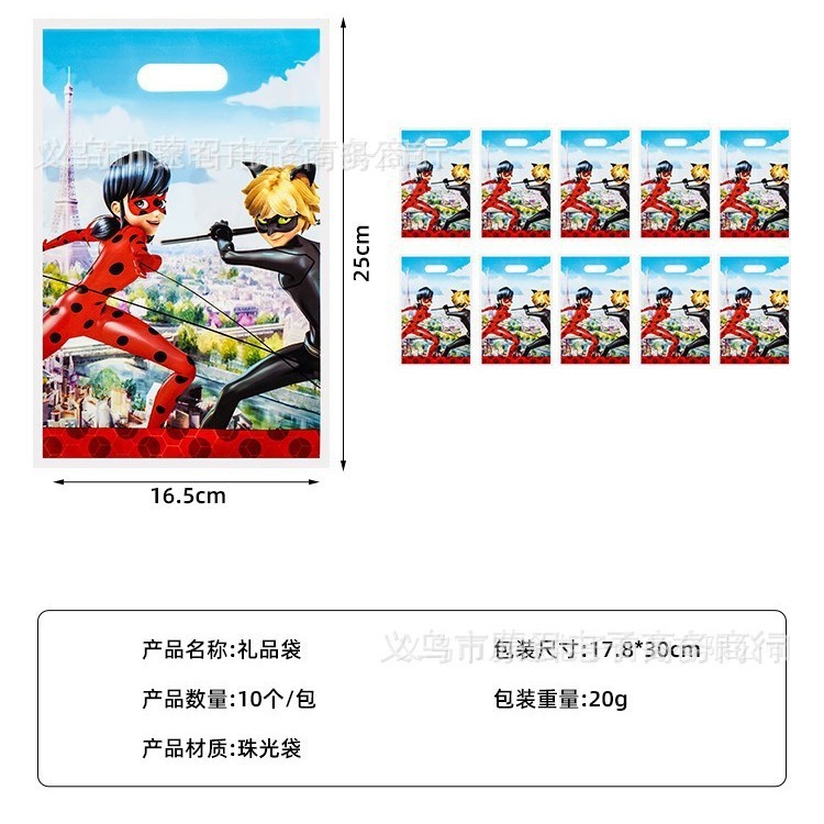 厂家直销卡通回礼袋儿童生日派对礼物包装袋珠光膜PE礼品袋多款现|undefined