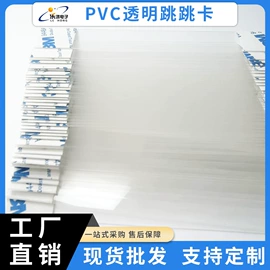 胶垫;绝缘垫片;工业产品胶带