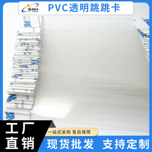 �S�ҬF؛���l͸��PVC�����������Ï��������z������ճ��������Ƭ