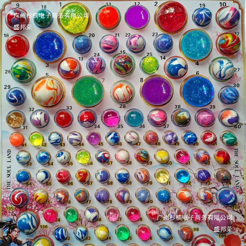 Dragon Ball 110 Elastic Ball Large, Medium and Small Solid Luminous Board Kidsren's Toy Lottery Lottery Cheap Plastic