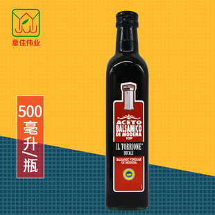 �����������ڴ�ԭ�b�M�ںڴ����������{ζ��500ml