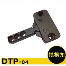 ģ���iģ��DTP-04A DTP-04B�ۙC �Cе�_�]�����h߅�i�F؛