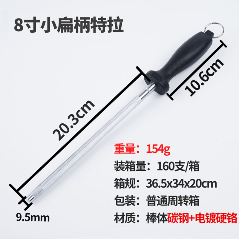 6inch-12inch 家庭用ナイフ研ぎ棒 10inch 屠殺場専用 9000 ワイヤーナイフ研ぎアーティファクトエメリーナイフシャープナー|undefined