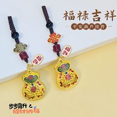 创意古法沙金镂空招财红葫芦吊坠汽车钥匙链挂件男女福禄钥匙挂坠