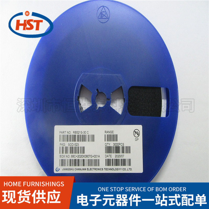 肖特基二极管RB521S-30 SOD-523丝印C 30V 200mA