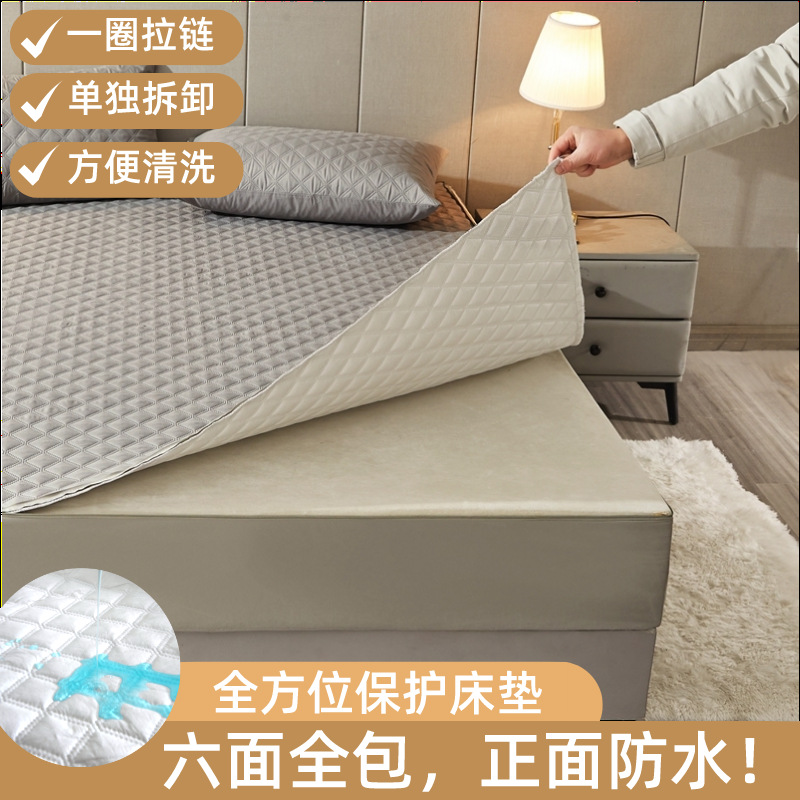 Six-Sided All-Inclusive Waterproof Fitted Sheet, Bed Cover, Urine-Proof, Moisture-Proof, Breathable Baby Fitted Sheet, Mattress Protector