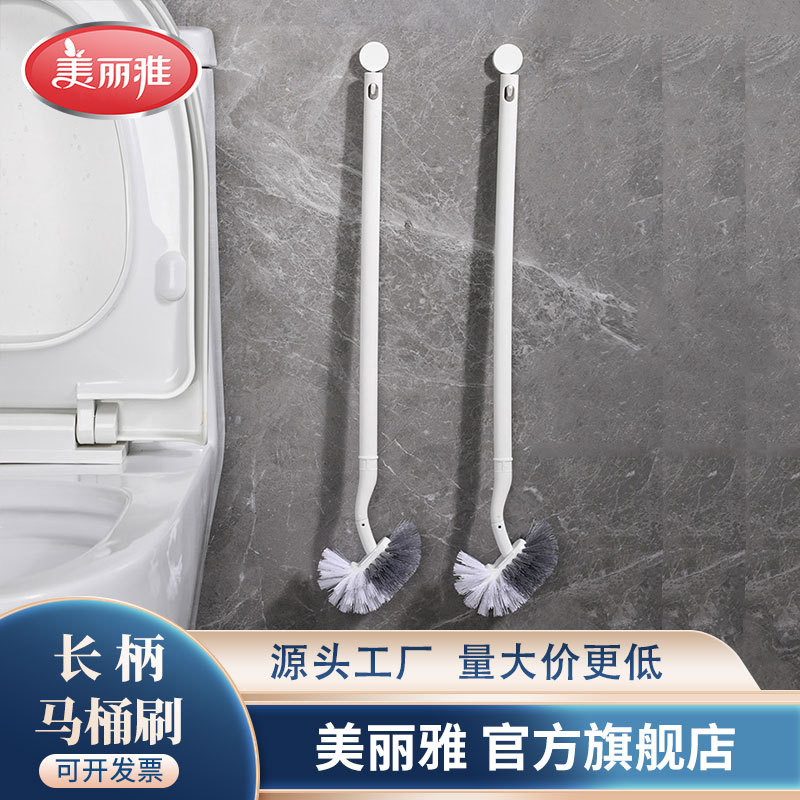 Meiliya long handle toilet brush household no dead angle cleaning toilet squatting pan toilet brush department store wholesale