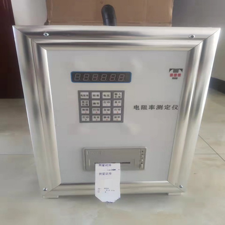 石墨制品电阻率自动测定仪 石墨电阻率测定仪 型号：MHY-III