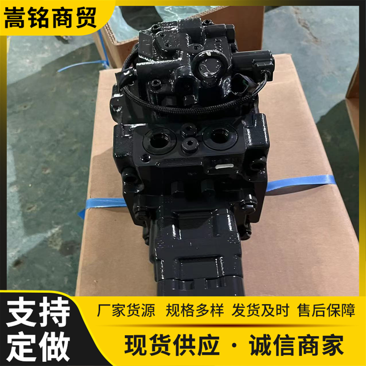 PC57挖掘机配件泵总成 708-3S-00961 原厂零部件供应商