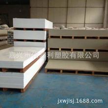 PP�a��壬PP���ϰ壬PP���壬PP�Ѹ߸�Ӱ壬PP���� ���дa���