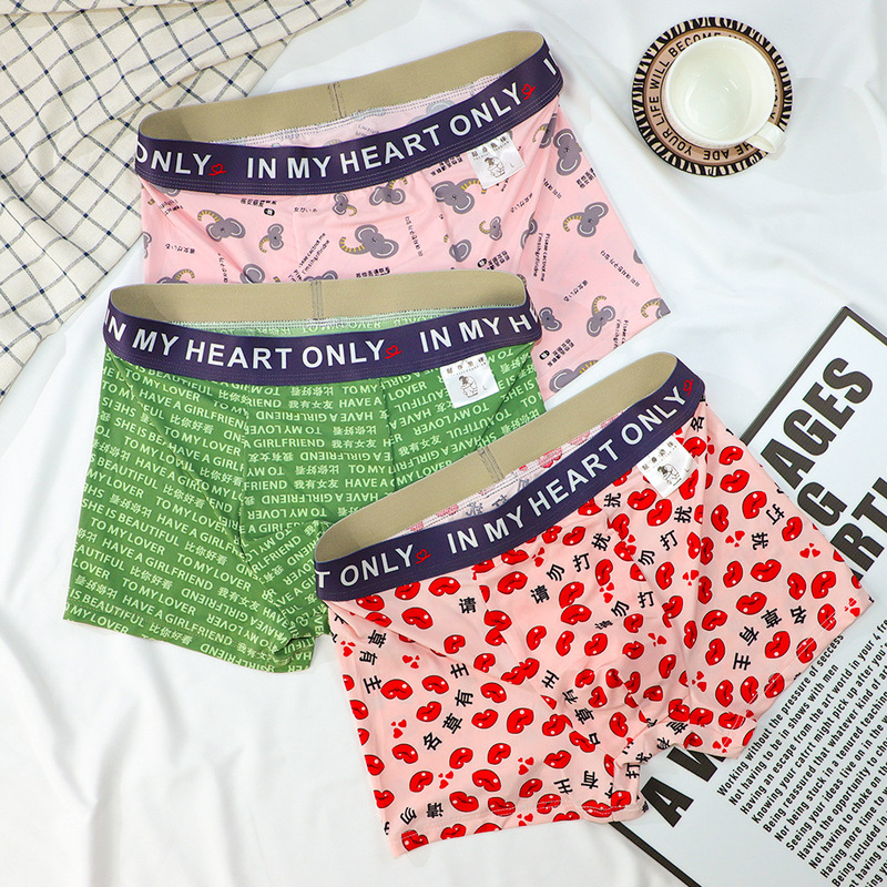 Men's Underwear Ice Silk Printed Boxers Personalized Skin-friendly Breathable Boxer Pink Shorts for Boyfriend Gift