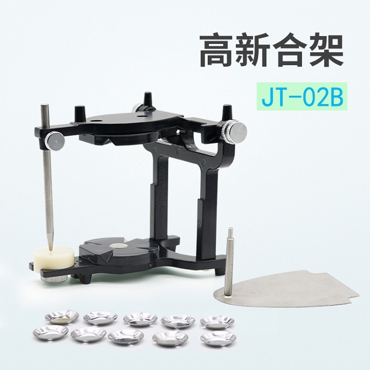 Articulador anatómico de alta tecnología para técnicos, articulador dental estilo japonés, articulador magnético tipo C.