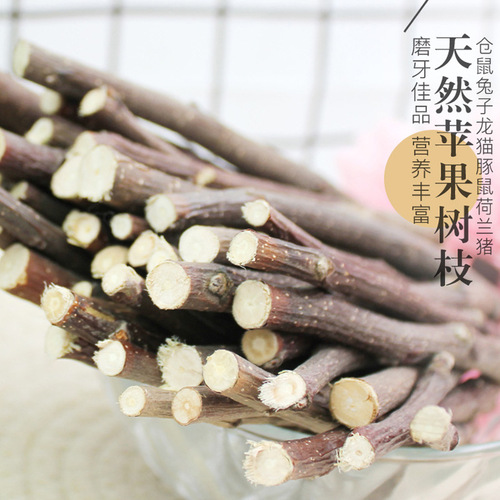 Drying apple branches, rabbits, chinchillas, hamster snacks, branches chewing wooden string toys, small pet teething stick supplies