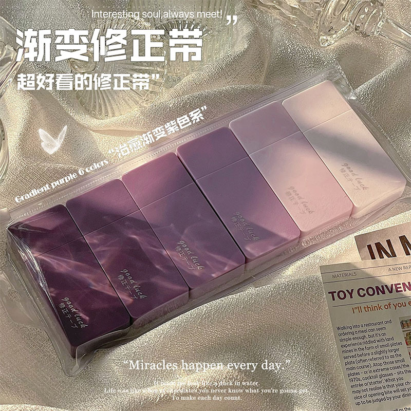 Cinta de corrección de entrega de una pieza cinta de corrección simple de color sólido cinta de corrección de gradiente de color alto cinta de corrección de cuenta de Estudiante