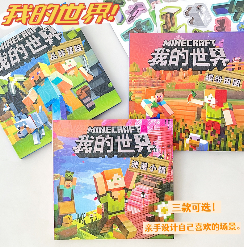 详情图