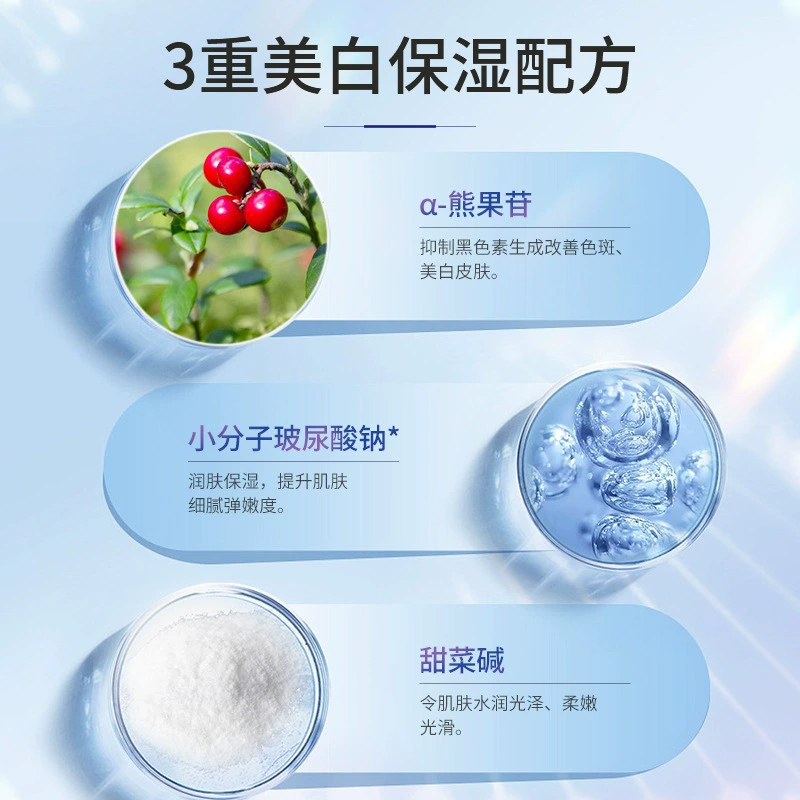 Патч-доктор Brightening увлажняющая маска для лица, удаление веснушек, интенсивное увлажнение, омоложение кожи, выравнивание тона кожи