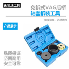 �S��ֱ�N���ʽVAG����S�ײ��b�����F���r�׹������ތ��ô�