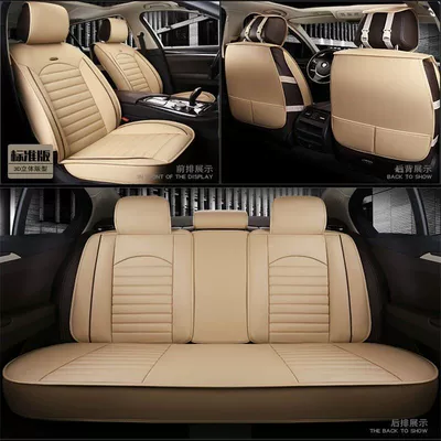 Suitable for Hyundai Tucson Leading Old Famous Tulang Yuena 25 Summer 35 Car Cushion Four Seasons Seat Cover (Modelə uyğun (Original) oturacaq örtükləri) - beige-five-seat-full-car-excluding-neck-pillow-default