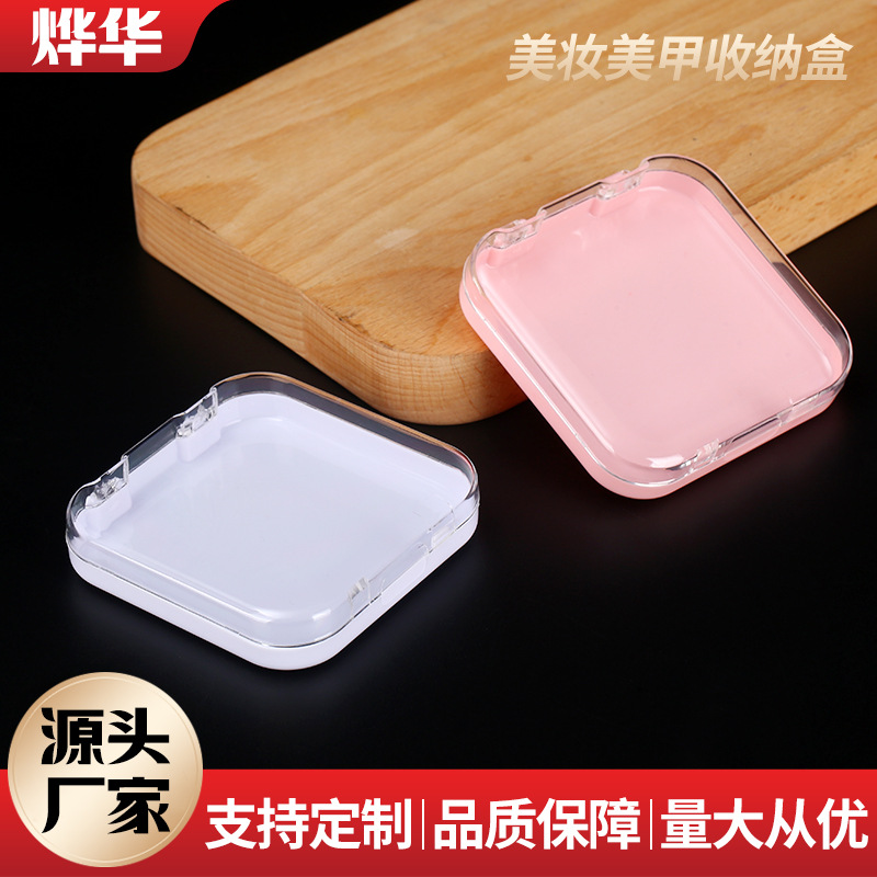 网红爆款透明美甲盒甲片收纳盒防尘穿戴甲盒子首饰整理收纳盒批发