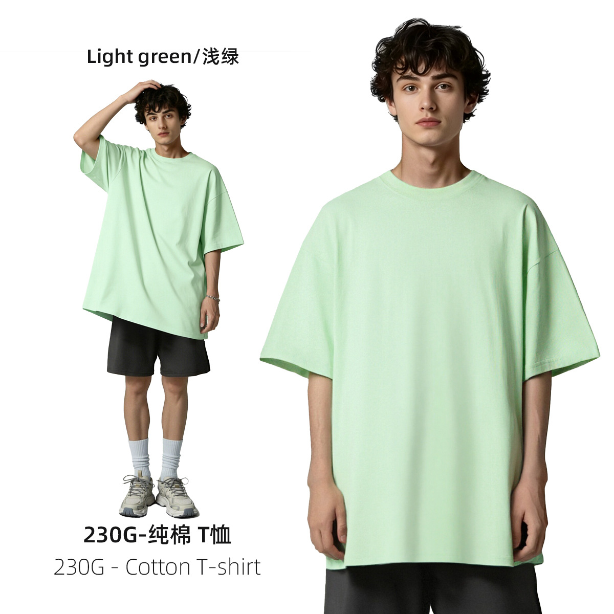 밝은 녹색