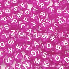 4*7mm͸��������Ӣ����ĸ�����ֹ�diy���ƴ�����耳׿��Ʒ���