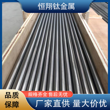 厂家供应 钛管 合金管 纯钛管 毛细管 钛管道 材质TA1 TA2 TA10