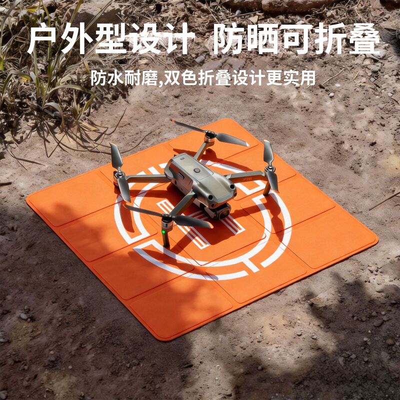 Factory Direct Supply of Drone Landing Pads, Portable Reflective Landing Mats, Outdoor Aerial Photography Positioning Mats, Support for Custom Sizes